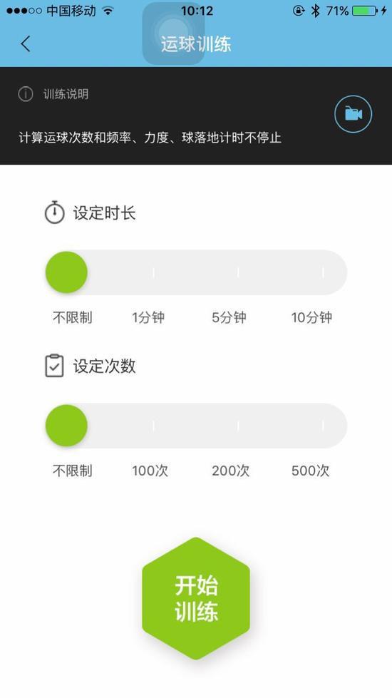 儿童如何在游戏中学习篮球技术_2